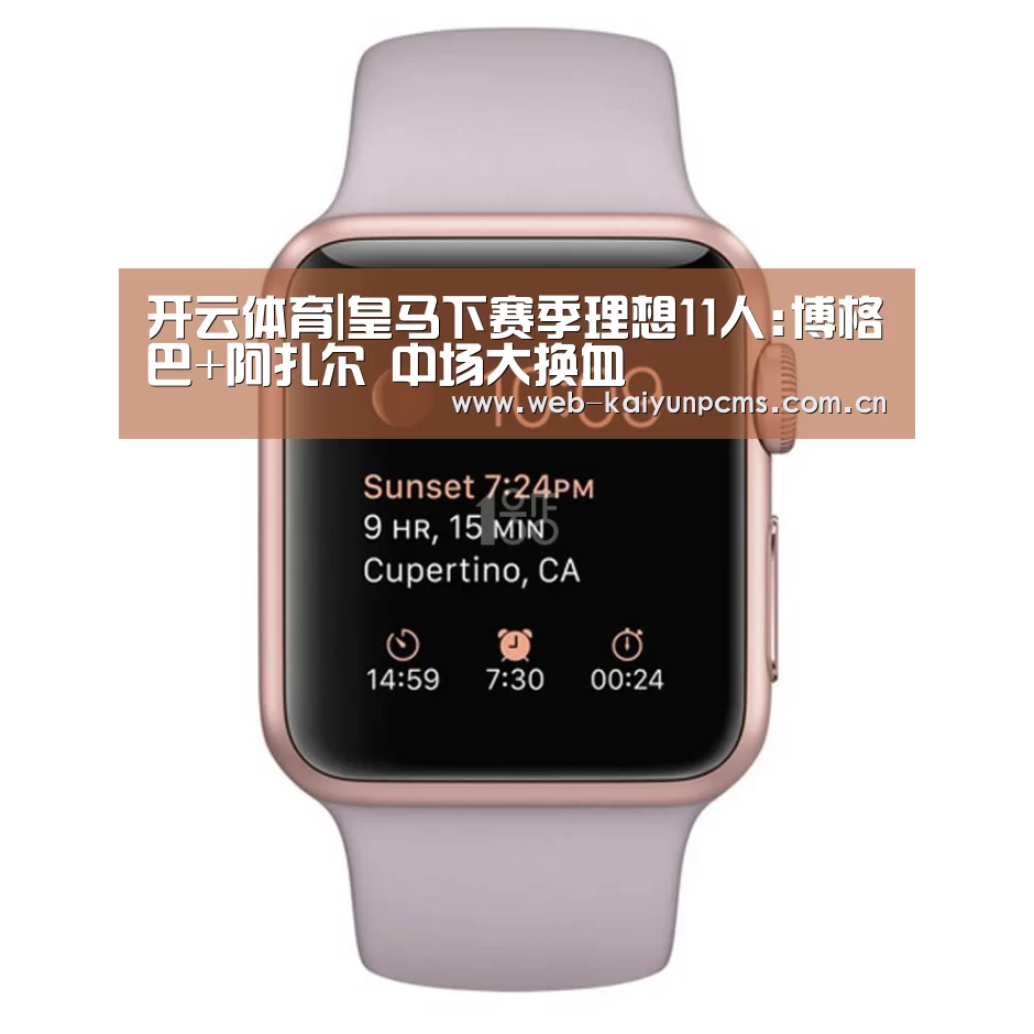开云体育