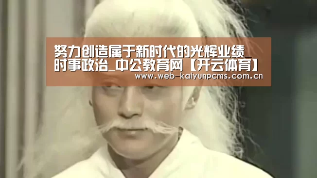 开云体育