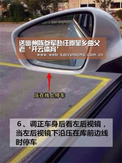 开云体育